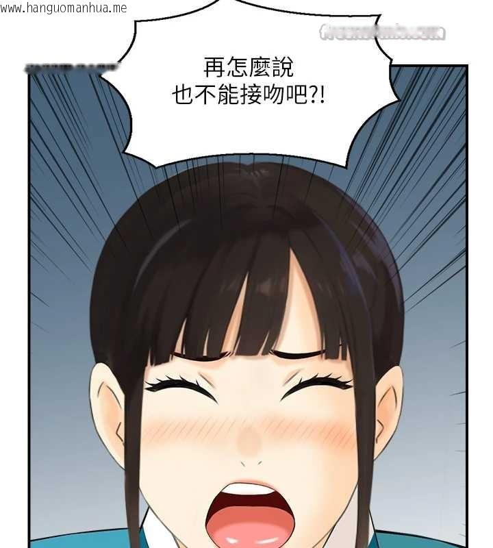 韩国漫画情欲宝鉴韩漫_情欲宝鉴-第22话-牛郎店的由来在线免费阅读-韩国漫画-第14张图片