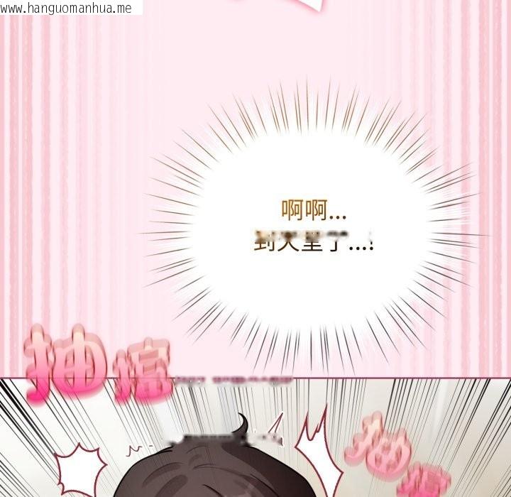 韩国漫画配角的生存任务韩漫_配角的生存任务-第54话在线免费阅读-韩国漫画-第81张图片