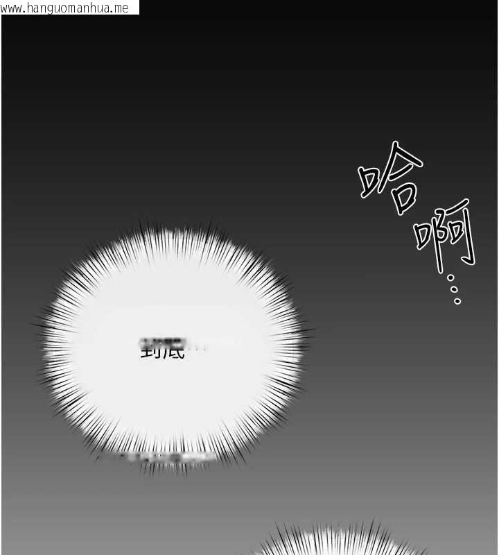 韩国漫画欲海交锋韩漫_欲海交锋-第82话-即将失控的性欲在线免费阅读-韩国漫画-第194张图片