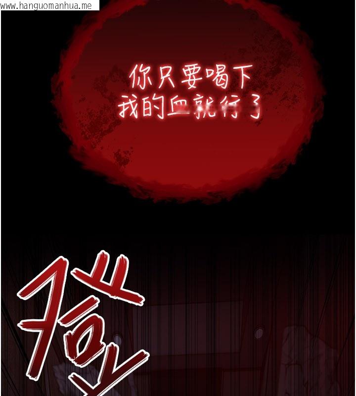 韩国漫画不纯吸血鬼韩漫_不纯吸血鬼-第1话-吸精气的吸血鬼在线免费阅读-韩国漫画-第175张图片