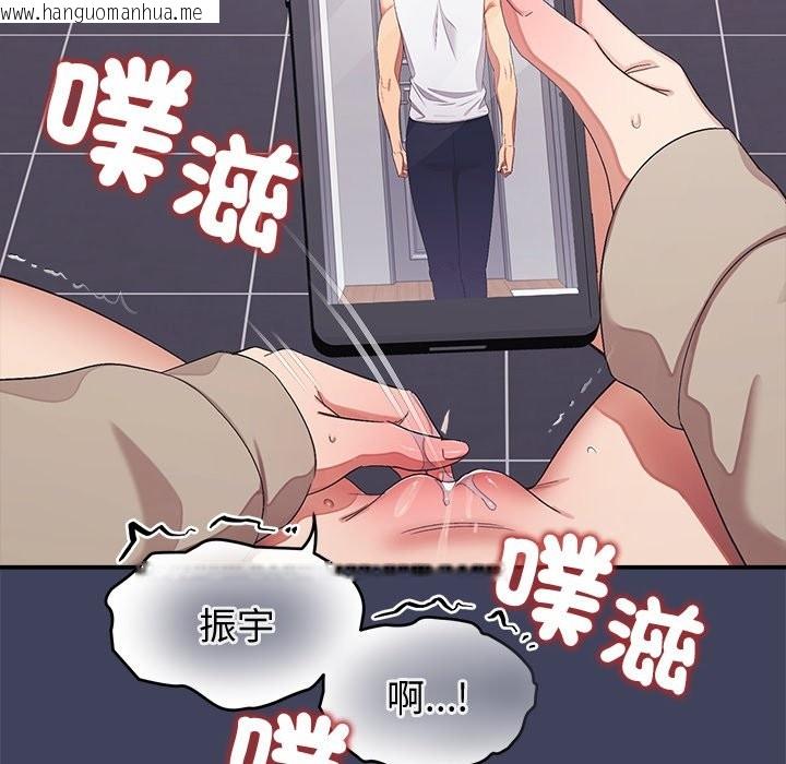 韩国漫画公主殿下要收种子啦！/公主抢孕大作战韩漫_公主殿下要收种子啦！/公主抢孕大作战-第22话在线免费阅读-韩国漫画-第5张图片