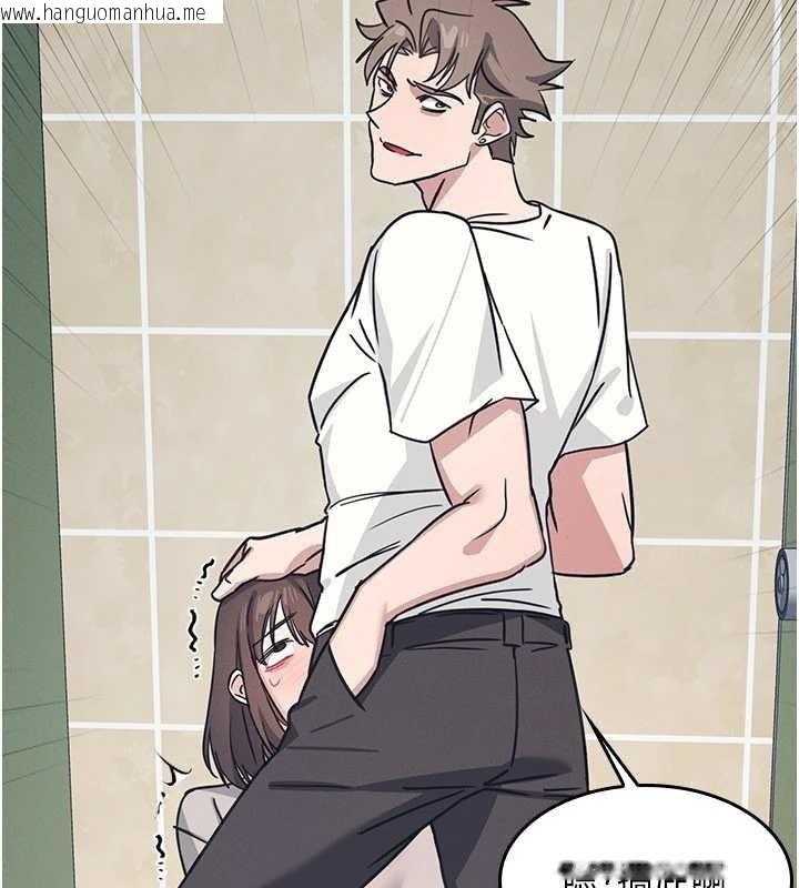 韩国漫画羞耻课堂韩漫_羞耻课堂-第27话-老师不能没有肉棒在线免费阅读-韩国漫画-第7张图片