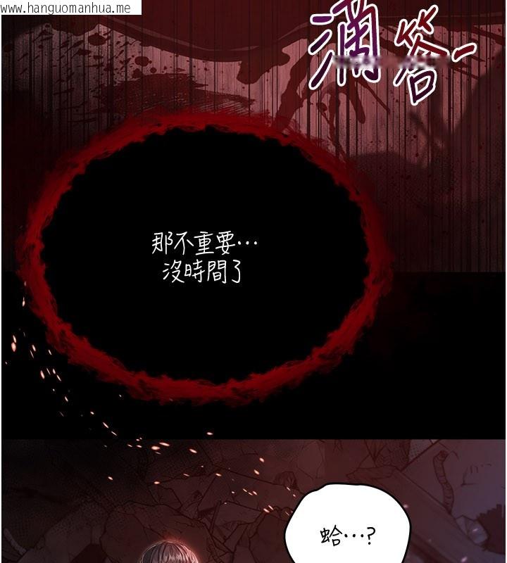 韩国漫画不纯吸血鬼韩漫_不纯吸血鬼-第1话-吸精气的吸血鬼在线免费阅读-韩国漫画-第161张图片