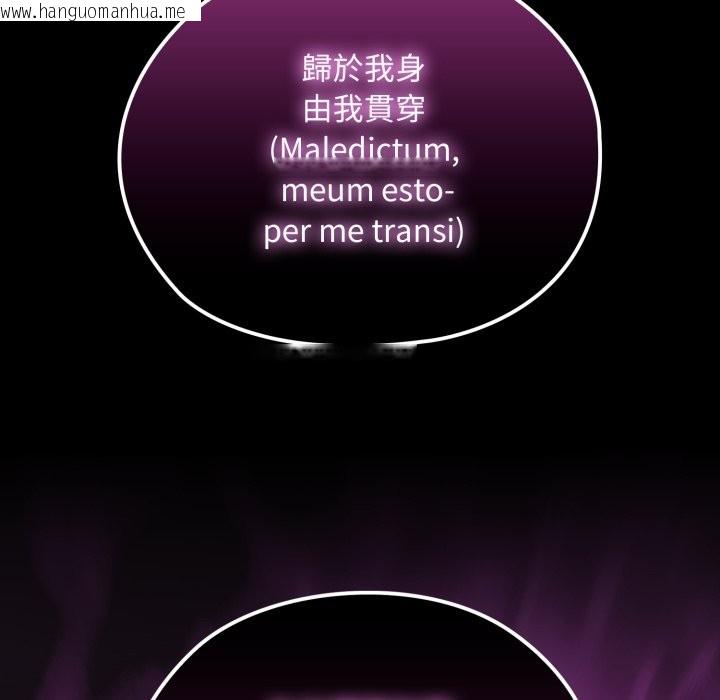 韩国漫画迷雾深处的诱惑/XX地下城韩漫_迷雾深处的诱惑/XX地下城-第12话在线免费阅读-韩国漫画-第177张图片