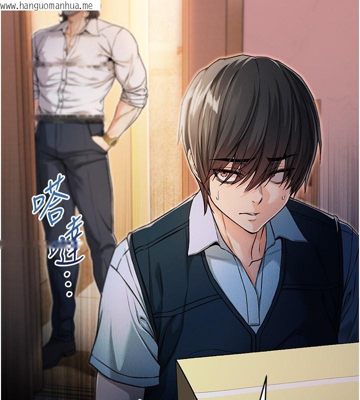 韩国漫画不纯吸血鬼韩漫_不纯吸血鬼-第1话-吸精气的吸血鬼在线免费阅读-韩国漫画-第120张图片