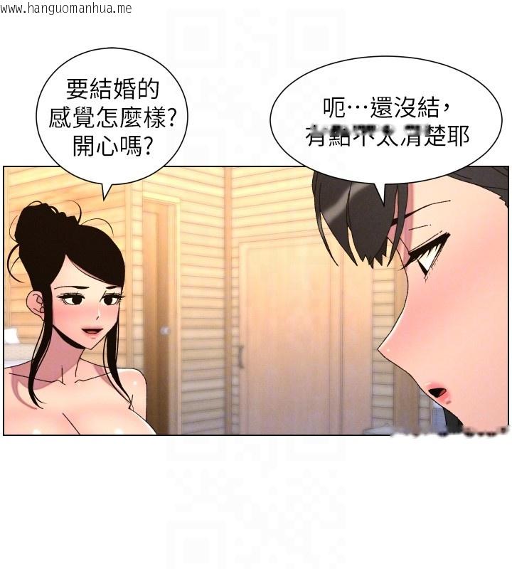 韩国漫画兄妹的秘密授课韩漫_兄妹的秘密授课-第98话-成人版真心话大冒险在线免费阅读-韩国漫画-第36张图片