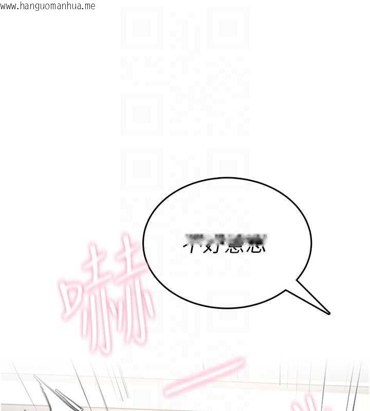 韩国漫画飞机杯女神连线中韩漫_飞机杯女神连线中-第52话-人家已经忍很久了在线免费阅读-韩国漫画-第19张图片