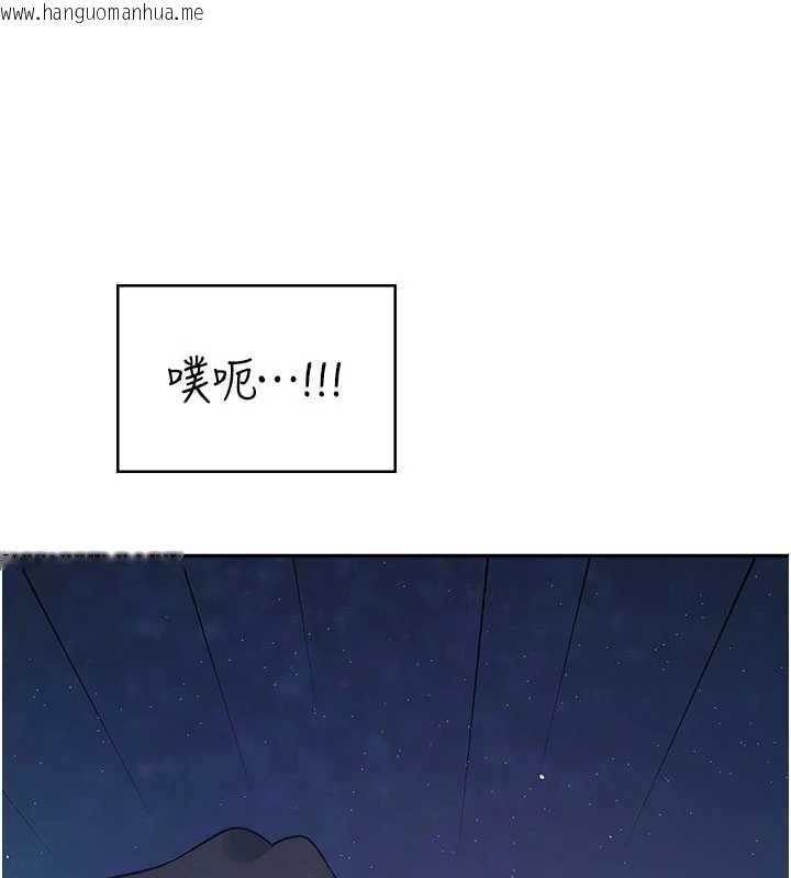 韩国漫画飞机杯女神连线中韩漫_飞机杯女神连线中-第52话-人家已经忍很久了在线免费阅读-韩国漫画-第68张图片