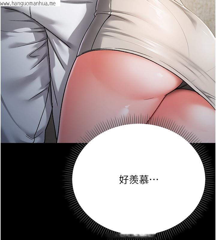 韩国漫画不纯吸血鬼韩漫_不纯吸血鬼-第1话-吸精气的吸血鬼在线免费阅读-韩国漫画-第77张图片