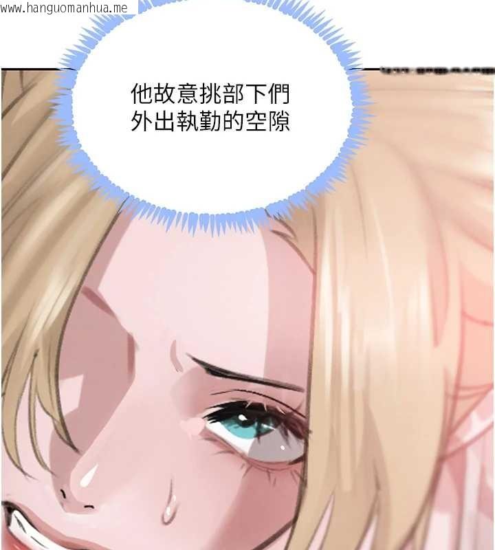 韩国漫画黑道千金韩漫_黑道千金-最终话-重生混混的性福新生活在线免费阅读-韩国漫画-第128张图片