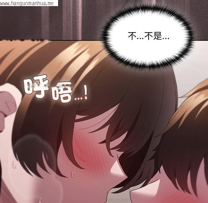 韩国漫画神圣陷阱/中了传教士的美人计韩漫_神圣陷阱/中了传教士的美人计-第34话在线免费阅读-韩国漫画-第130张图片