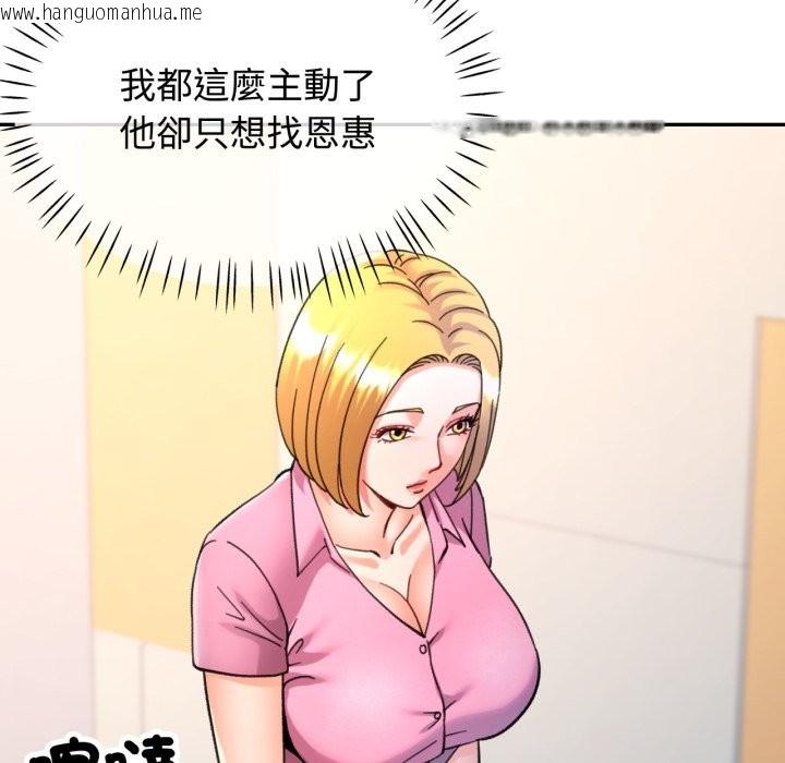 韩国漫画可以爱你吗/似曾相识的她韩漫_可以爱你吗/似曾相识的她-第93话在线免费阅读-韩国漫画-第89张图片