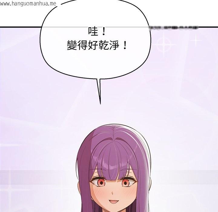 韩国漫画公主殿下要收种子啦！/公主抢孕大作战韩漫_公主殿下要收种子啦！/公主抢孕大作战-第22话在线免费阅读-韩国漫画-第97张图片