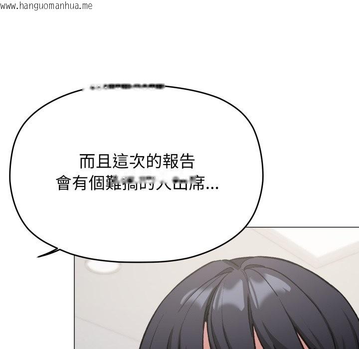 韩国漫画缺德邻居难相处韩漫_缺德邻居难相处-第73话在线免费阅读-韩国漫画-第121张图片