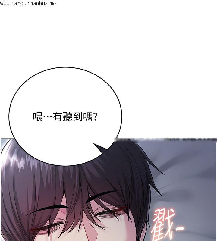 韩国漫画不纯吸血鬼韩漫_不纯吸血鬼-第1话-吸精气的吸血鬼在线免费阅读-韩国漫画-第211张图片