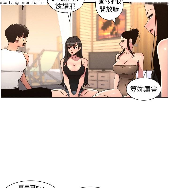 韩国漫画兄妹的秘密授课韩漫_兄妹的秘密授课-第98话-成人版真心话大冒险在线免费阅读-韩国漫画-第97张图片