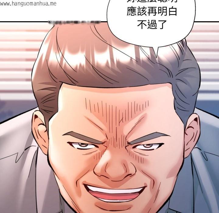韩国漫画可以爱你吗/似曾相识的她韩漫_可以爱你吗/似曾相识的她-第93话在线免费阅读-韩国漫画-第143张图片