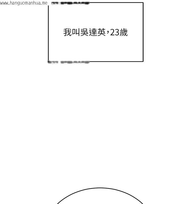 韩国漫画不纯吸血鬼韩漫_不纯吸血鬼-第1话-吸精气的吸血鬼在线免费阅读-韩国漫画-第38张图片