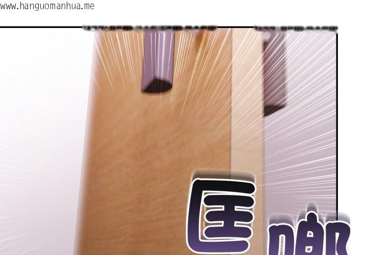 韩国漫画亲切的邻居太太们韩漫_亲切的邻居太太们-第6话在线免费阅读-韩国漫画-第2张图片