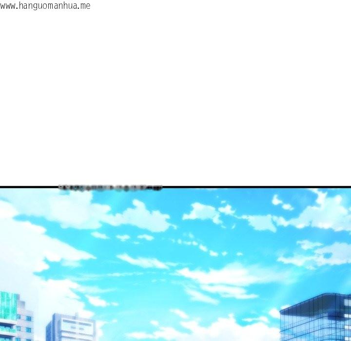 韩国漫画神雕闯都市/强雕：都市润女传说韩漫_神雕闯都市/强雕：都市润女传说-第30话在线免费阅读-韩国漫画-第33张图片