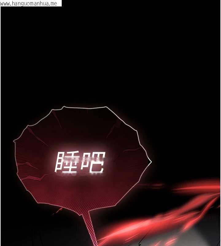 韩国漫画末日雕堡韩漫_末日雕堡-第68话-成为唯一的幸存者在线免费阅读-韩国漫画-第18张图片