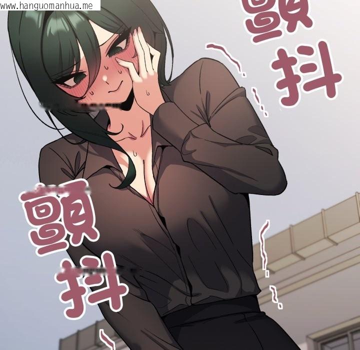 韩国漫画缺德邻居难相处韩漫_缺德邻居难相处-第73话在线免费阅读-韩国漫画-第157张图片