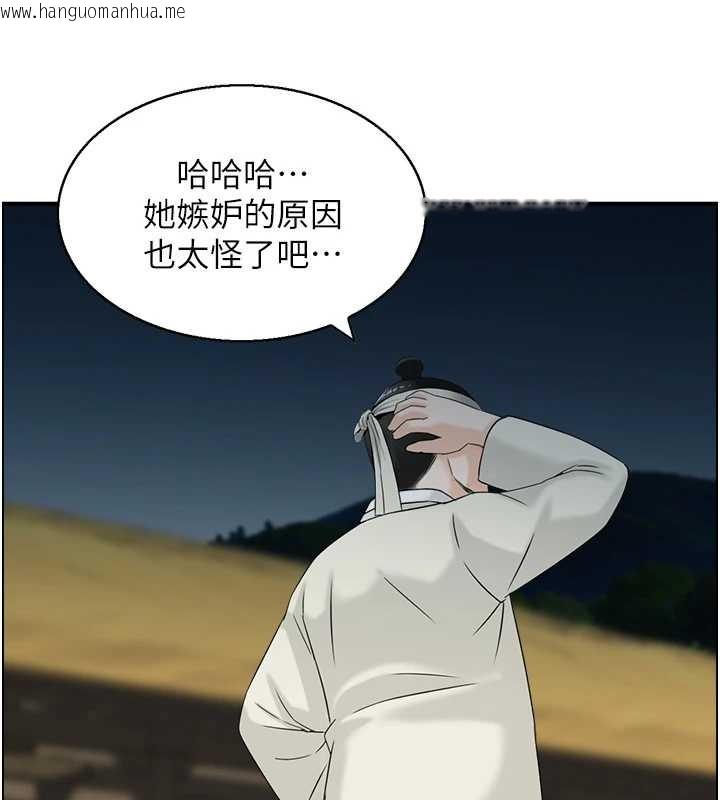 韩国漫画情欲宝鉴韩漫_情欲宝鉴-第22话-牛郎店的由来在线免费阅读-韩国漫画-第27张图片