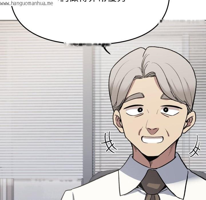 韩国漫画缺德邻居难相处韩漫_缺德邻居难相处-第73话在线免费阅读-韩国漫画-第24张图片