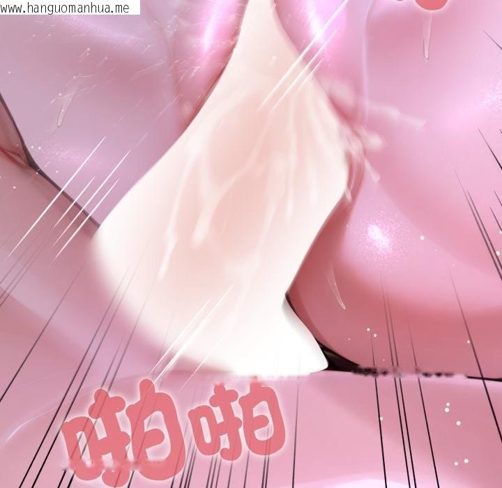 韩国漫画迷雾深处的诱惑/XX地下城韩漫_迷雾深处的诱惑/XX地下城-第12话在线免费阅读-韩国漫画-第96张图片