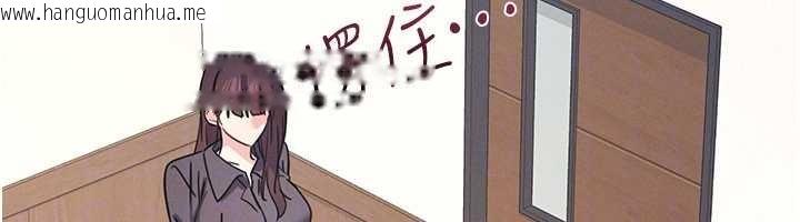 韩国漫画羞耻课堂韩漫_羞耻课堂-第27话-老师不能没有肉棒在线免费阅读-韩国漫画-第73张图片