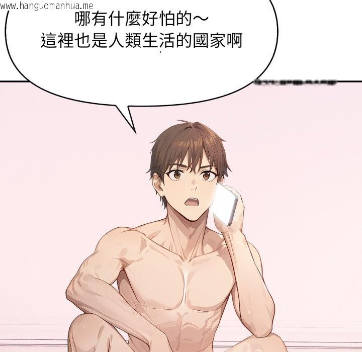 韩国漫画亲切的邻居太太们韩漫_亲切的邻居太太们-第6话在线免费阅读-韩国漫画-第115张图片