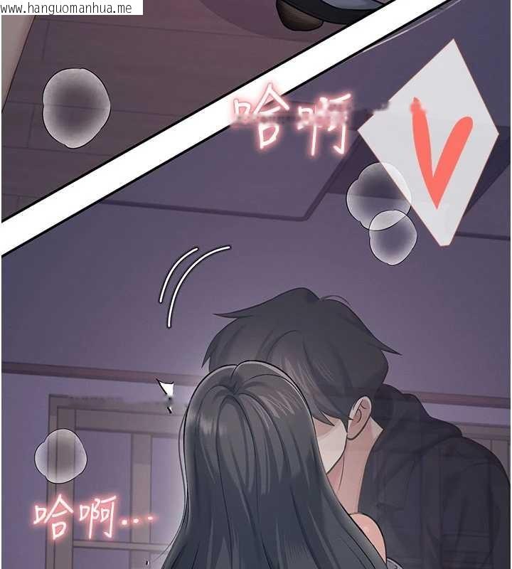 韩国漫画飞机杯女神连线中韩漫_飞机杯女神连线中-第52话-人家已经忍很久了在线免费阅读-韩国漫画-第128张图片