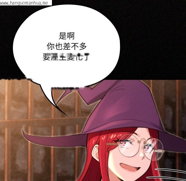 韩国漫画迷雾深处的诱惑/XX地下城韩漫_迷雾深处的诱惑/XX地下城-第12话在线免费阅读-韩国漫画-第6张图片