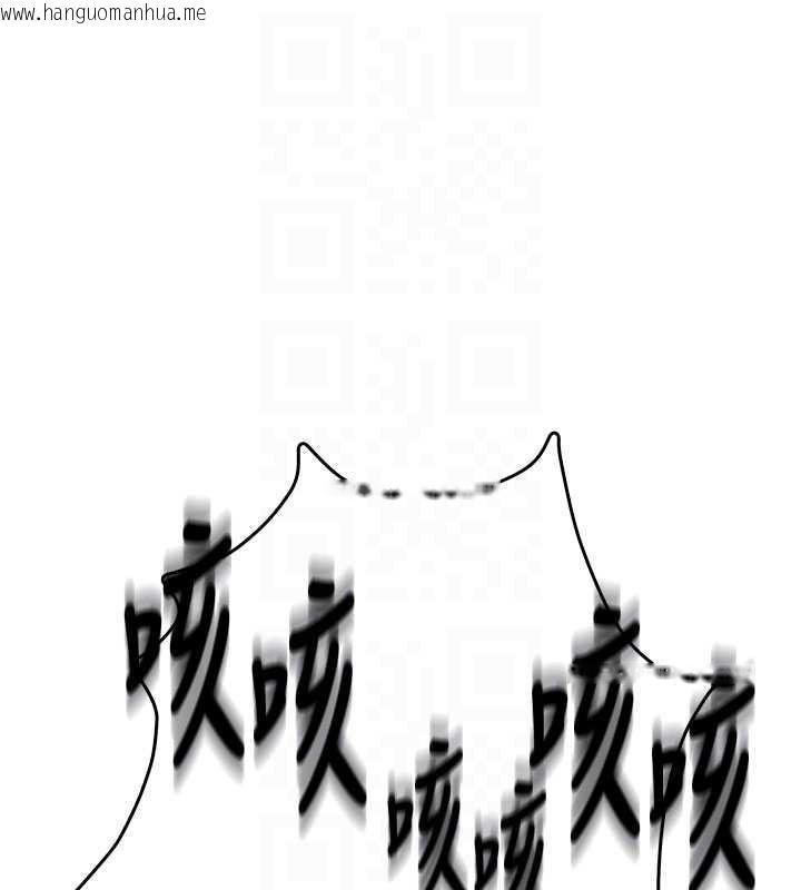 韩国漫画飞机杯女神连线中韩漫_飞机杯女神连线中-第52话-人家已经忍很久了在线免费阅读-韩国漫画-第35张图片