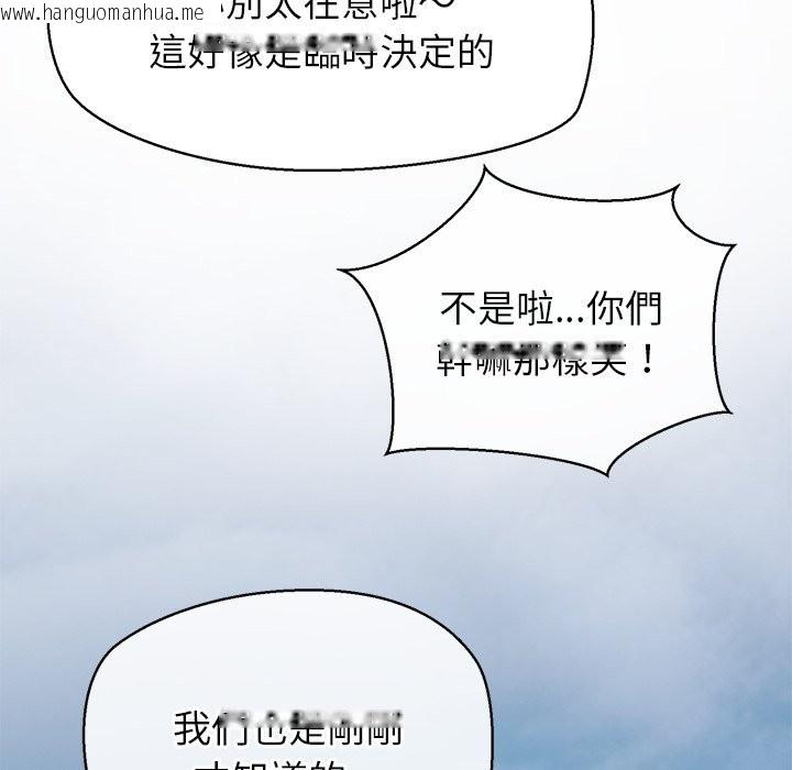 韩国漫画公主殿下要收种子啦！/公主抢孕大作战韩漫_公主殿下要收种子啦！/公主抢孕大作战-第22话在线免费阅读-韩国漫画-第43张图片