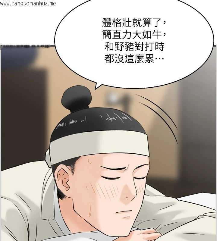 韩国漫画情欲宝鉴韩漫_情欲宝鉴-第22话-牛郎店的由来在线免费阅读-韩国漫画-第52张图片