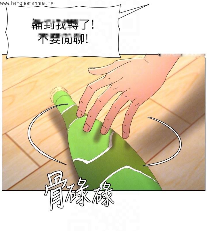 韩国漫画兄妹的秘密授课韩漫_兄妹的秘密授课-第98话-成人版真心话大冒险在线免费阅读-韩国漫画-第124张图片