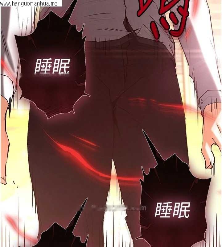 韩国漫画末日雕堡韩漫_末日雕堡-第68话-成为唯一的幸存者在线免费阅读-韩国漫画-第28张图片