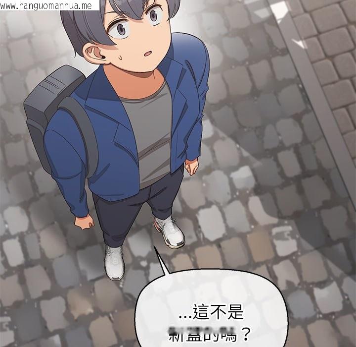 韩国漫画公主殿下要收种子啦！/公主抢孕大作战韩漫_公主殿下要收种子啦！/公主抢孕大作战-第22话在线免费阅读-韩国漫画-第50张图片