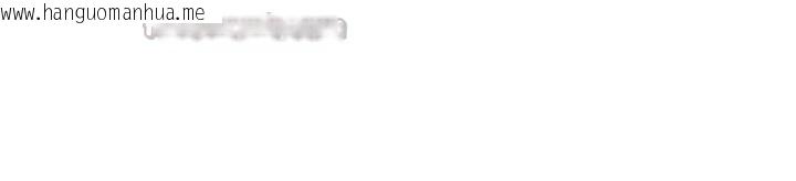 韩国漫画羞耻课堂韩漫_羞耻课堂-第27话-老师不能没有肉棒在线免费阅读-韩国漫画-第98张图片