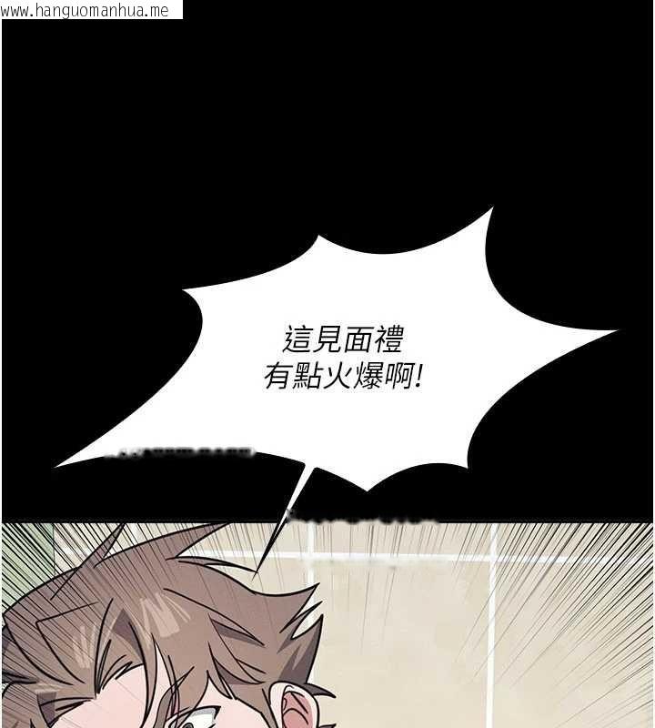 韩国漫画羞耻课堂韩漫_羞耻课堂-第27话-老师不能没有肉棒在线免费阅读-韩国漫画-第17张图片