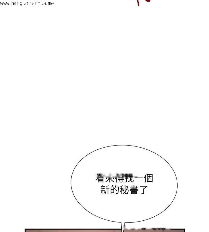 韩国漫画黑道千金韩漫_黑道千金-最终话-重生混混的性福新生活在线免费阅读-韩国漫画-第152张图片