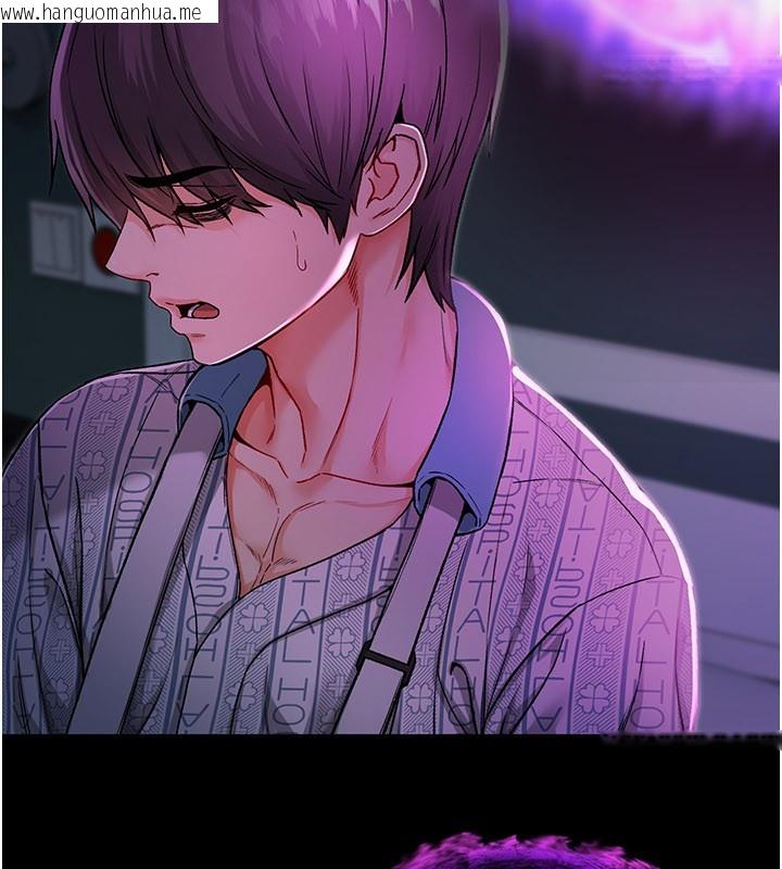 韩国漫画不纯吸血鬼韩漫_不纯吸血鬼-第1话-吸精气的吸血鬼在线免费阅读-韩国漫画-第247张图片