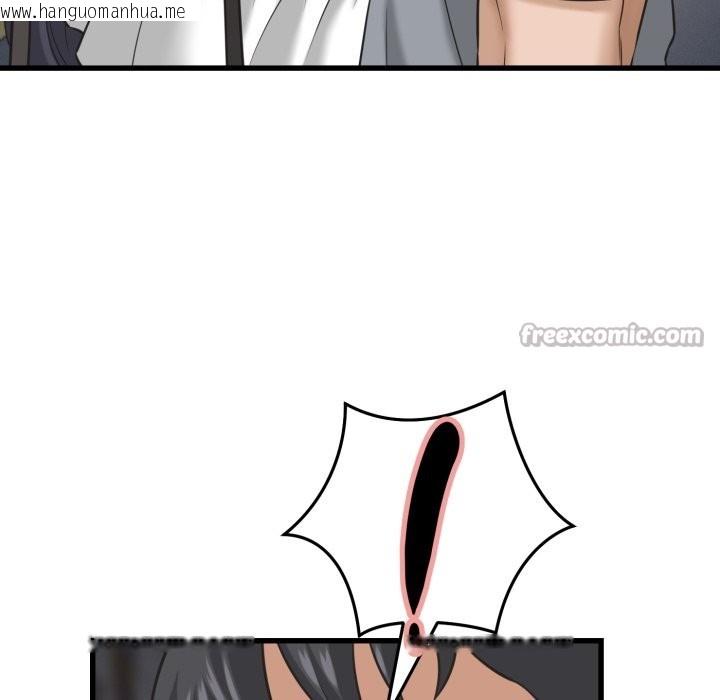 韩国漫画她们的夜晚属于我/与人妻有个秘密韩漫_她们的夜晚属于我/与人妻有个秘密-第31话在线免费阅读-韩国漫画-第112张图片