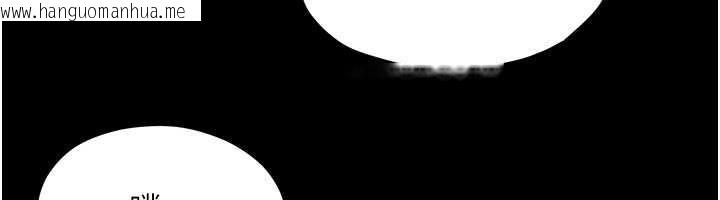 韩国漫画欲海交锋韩漫_欲海交锋-第82话-即将失控的性欲在线免费阅读-韩国漫画-第146张图片