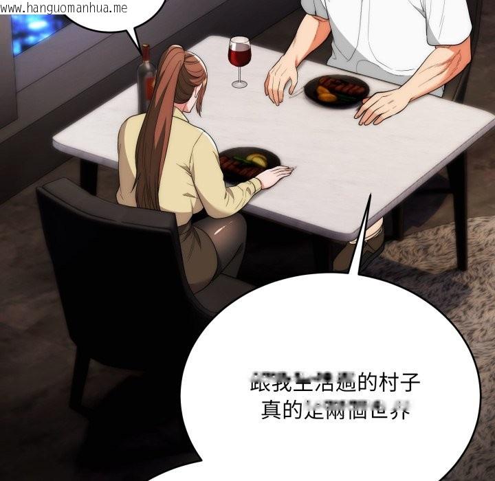 韩国漫画神雕闯都市/强雕：都市润女传说韩漫_神雕闯都市/强雕：都市润女传说-第30话在线免费阅读-韩国漫画-第139张图片