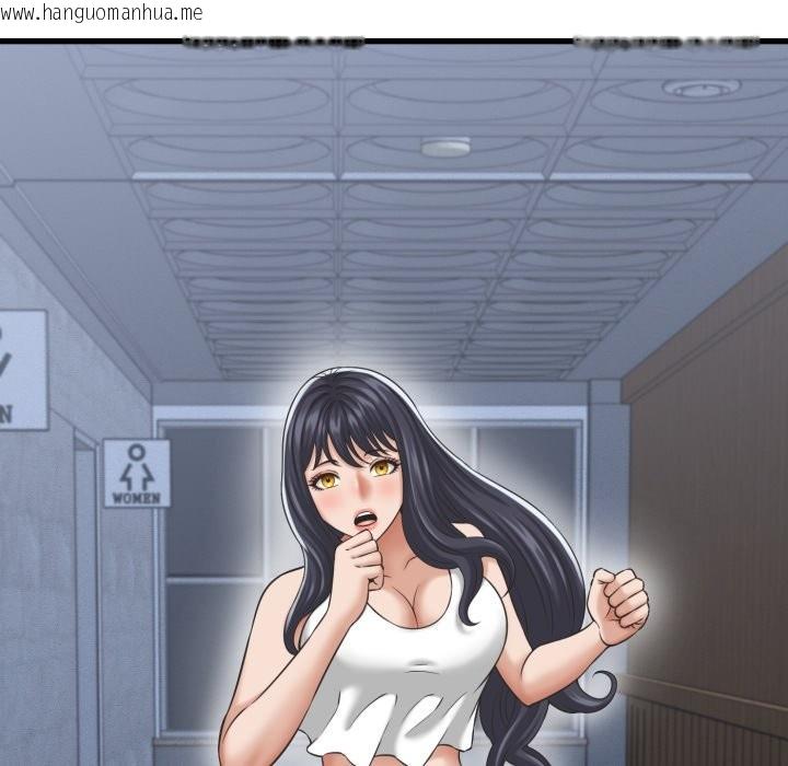 韩国漫画她们的夜晚属于我/与人妻有个秘密韩漫_她们的夜晚属于我/与人妻有个秘密-第31话在线免费阅读-韩国漫画-第73张图片