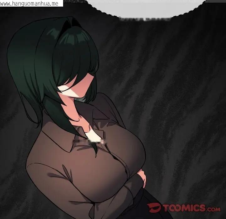 韩国漫画缺德邻居难相处韩漫_缺德邻居难相处-第73话在线免费阅读-韩国漫画-第172张图片