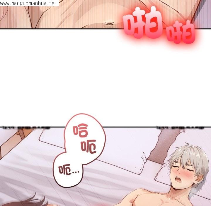 韩国漫画亲切的邻居太太们韩漫_亲切的邻居太太们-第6话在线免费阅读-韩国漫画-第71张图片