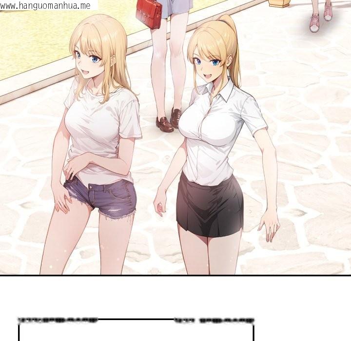 韩国漫画亲切的邻居太太们韩漫_亲切的邻居太太们-第6话在线免费阅读-韩国漫画-第134张图片